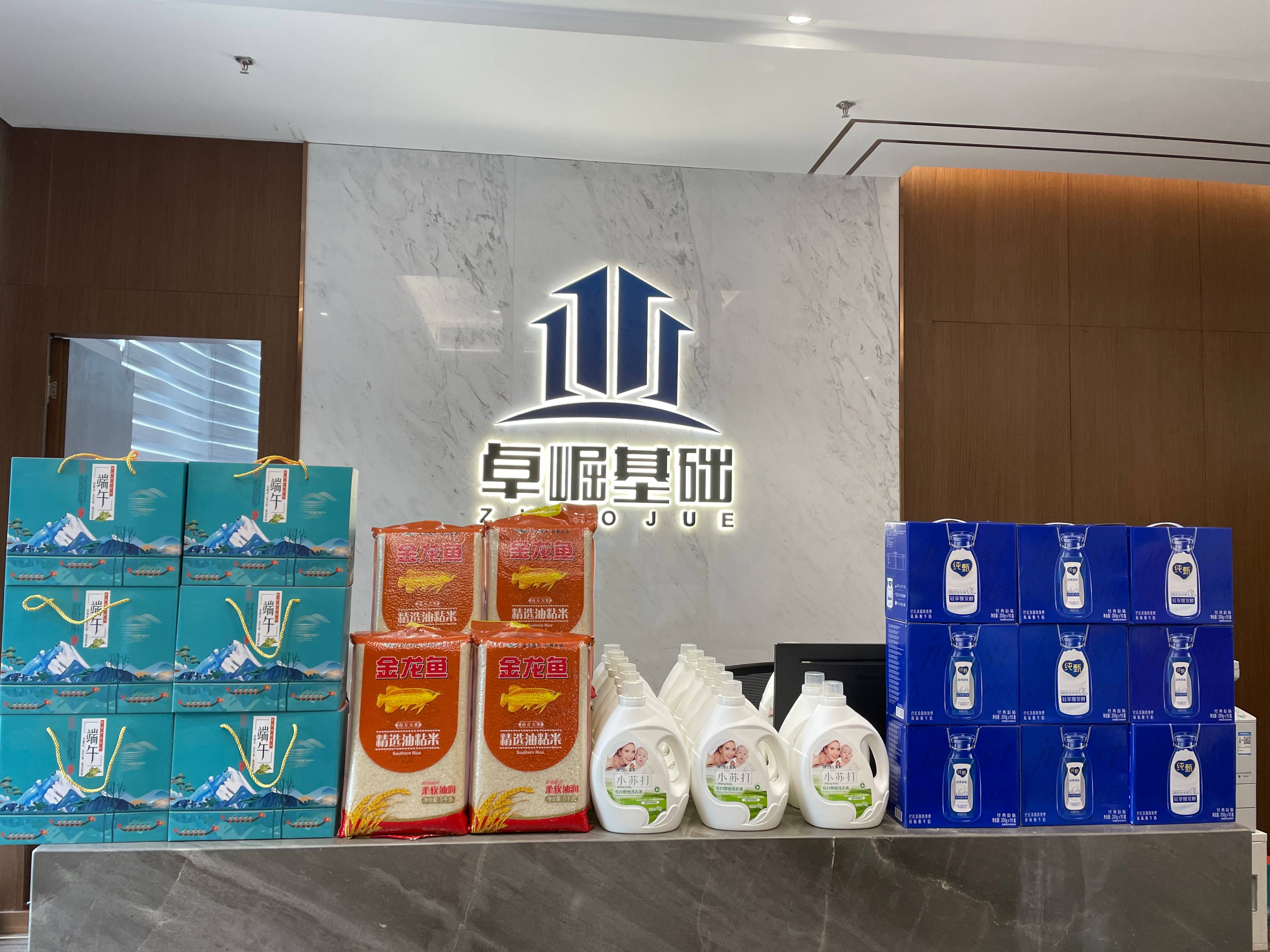 中秋奖品.jpg