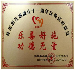 微信图片_20210705121743.png