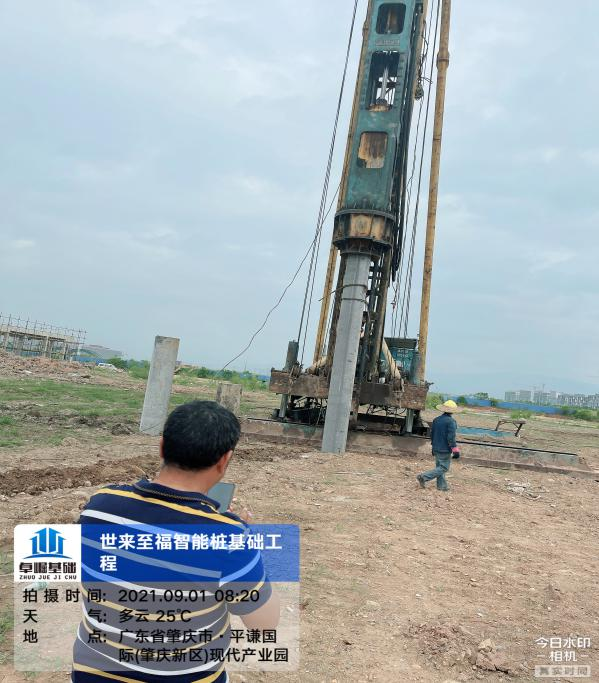 世来至福桩基础项目.png